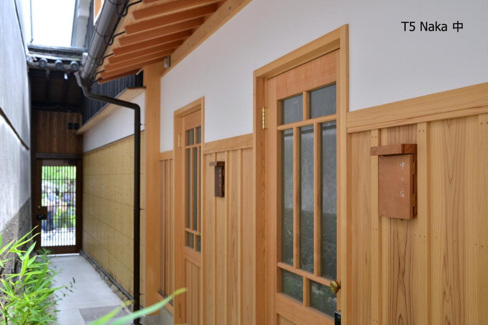 滔々 倉敷民藝館南の宿 Toutou, Mingeikan Minami No Yado Kurashiki Extérieur photo